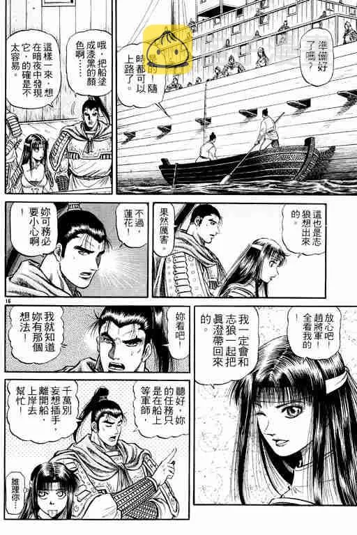 第11卷 第21页