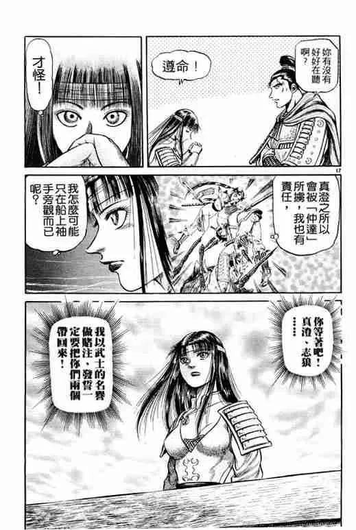 第11卷 第22页