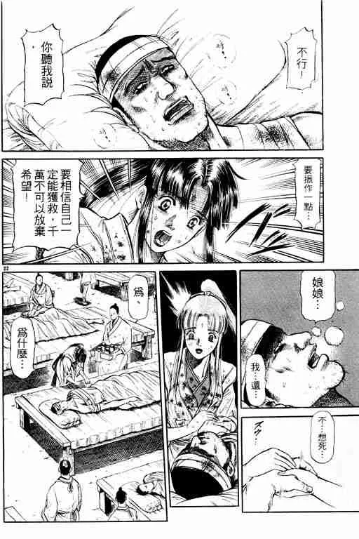 第11卷 第27页
