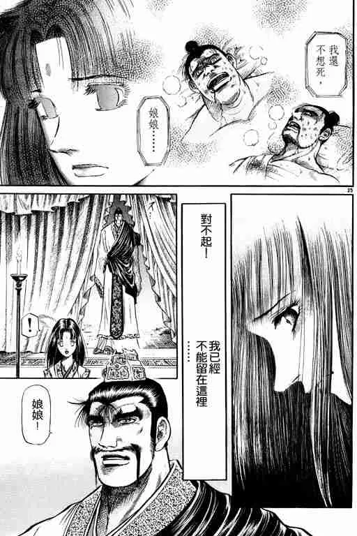 第11卷 第30页
