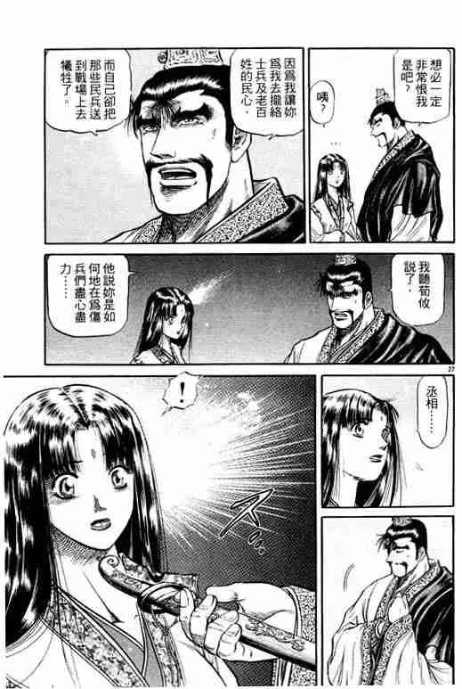 第11卷 第32页