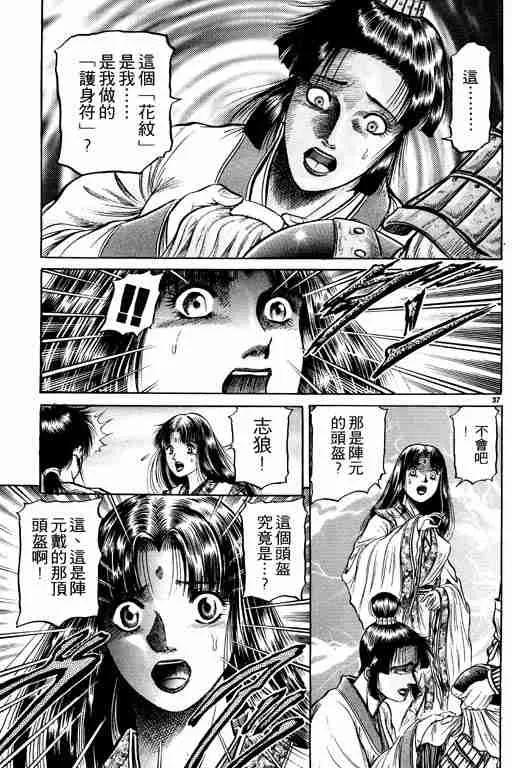 第11卷 第42页