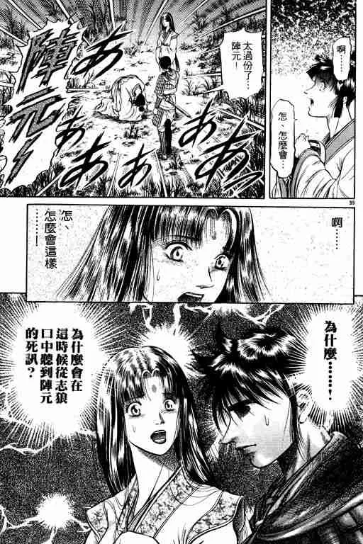 第11卷 第44页