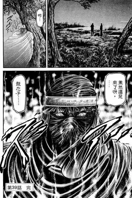 第11卷 第45页