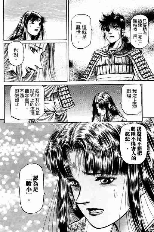 第11卷 第57页