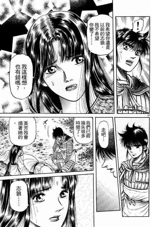 第11卷 第58页