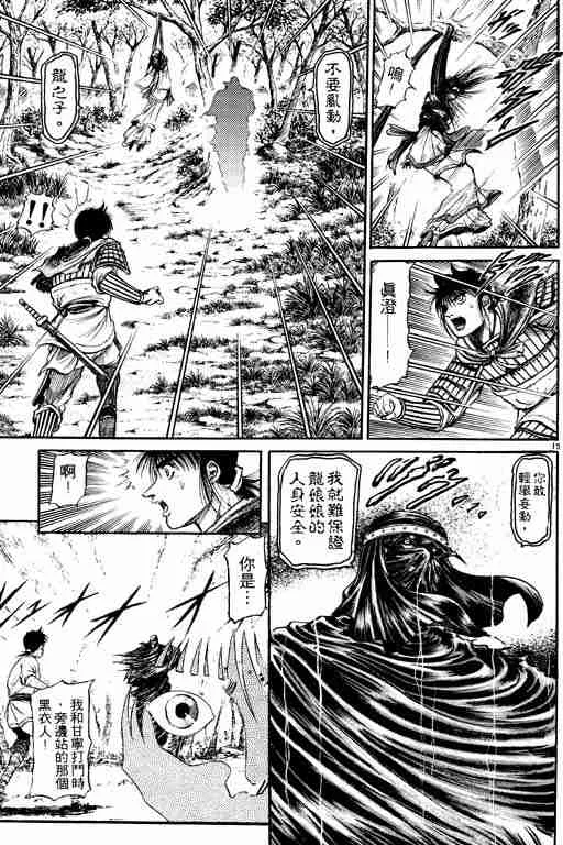 第11卷 第59页