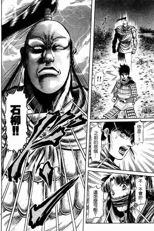 第11卷 第62页