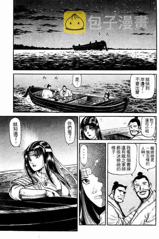 第11卷 第63页