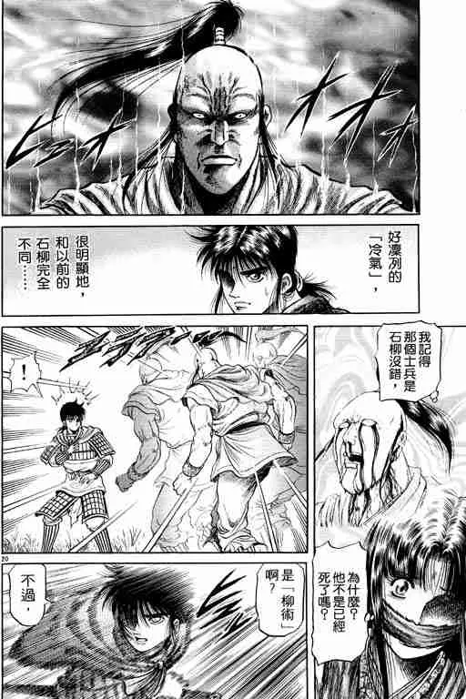 第11卷 第64页