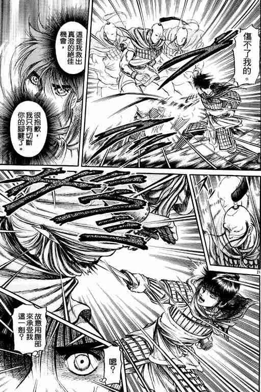 第11卷 第65页