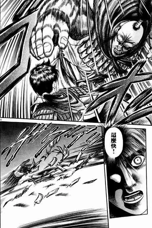 第11卷 第66页