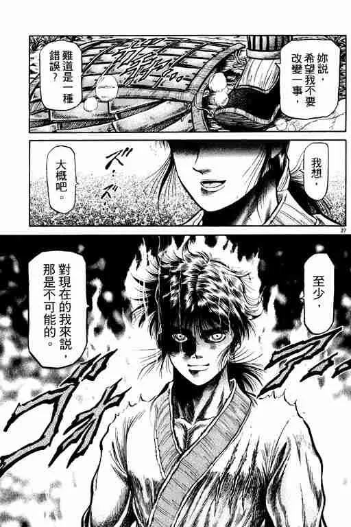 第11卷 第71页