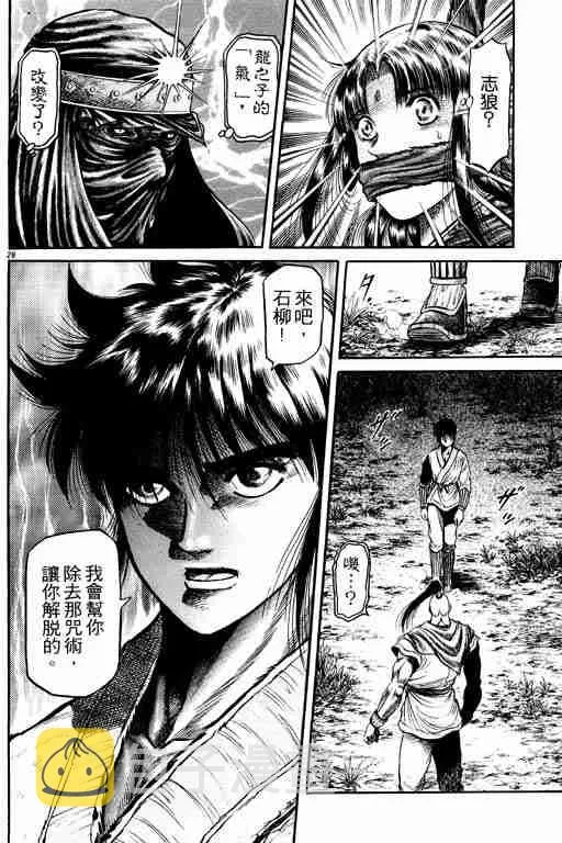 第11卷 第72页