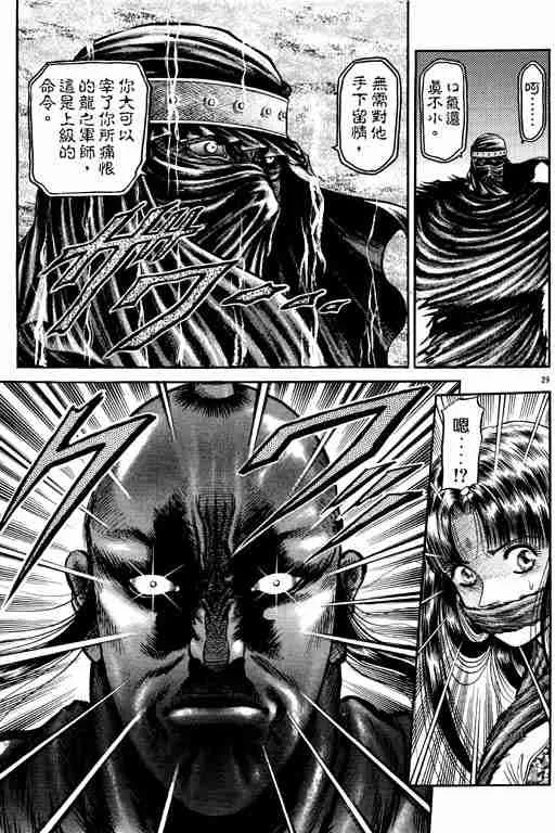 第11卷 第73页