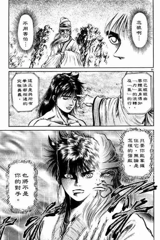 第11卷 第75页