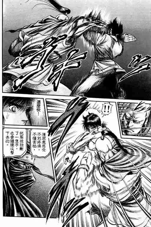 第11卷 第78页