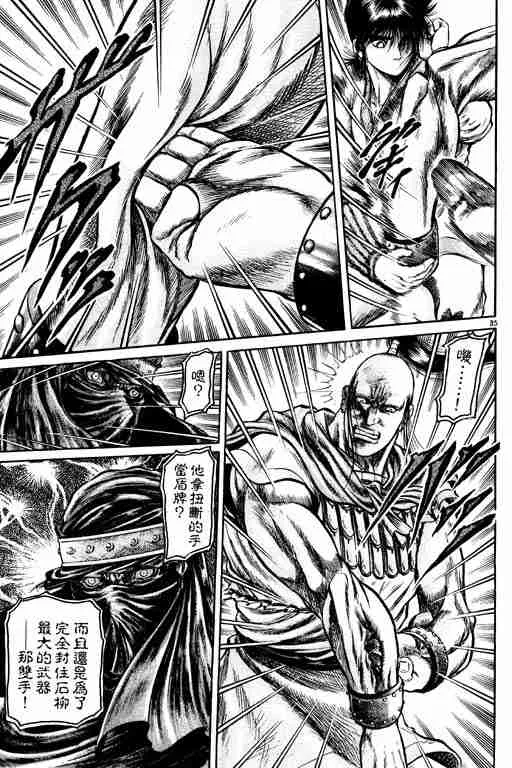 第11卷 第79页