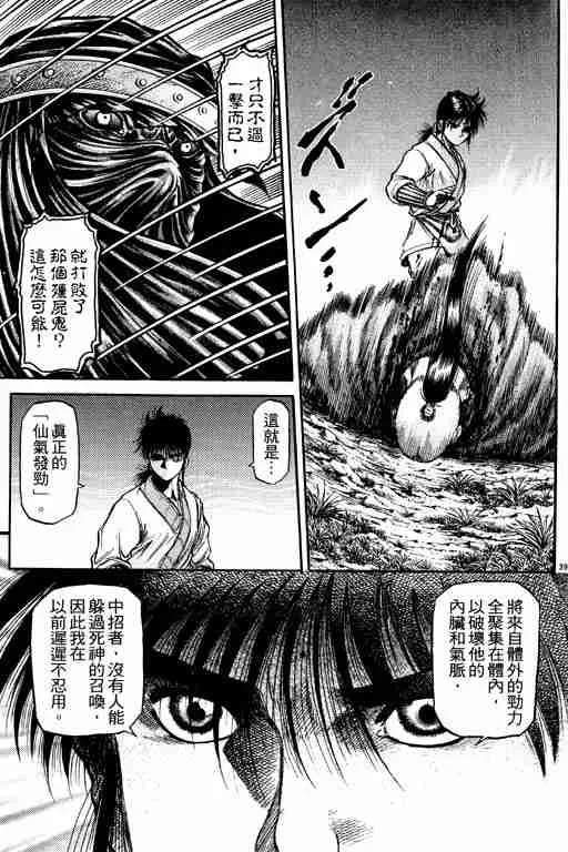 第11卷 第83页