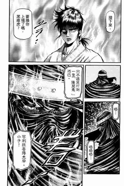 第11卷 第85页