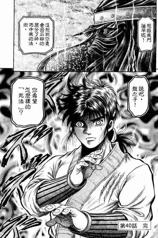 第11卷 第89页