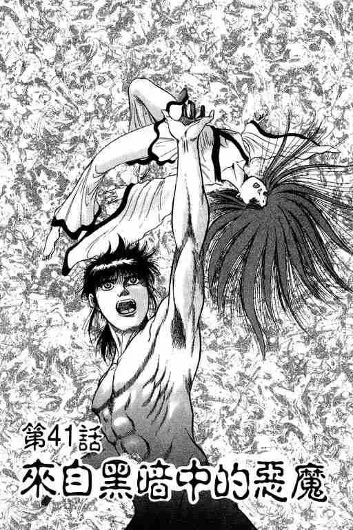 第11卷 第91页