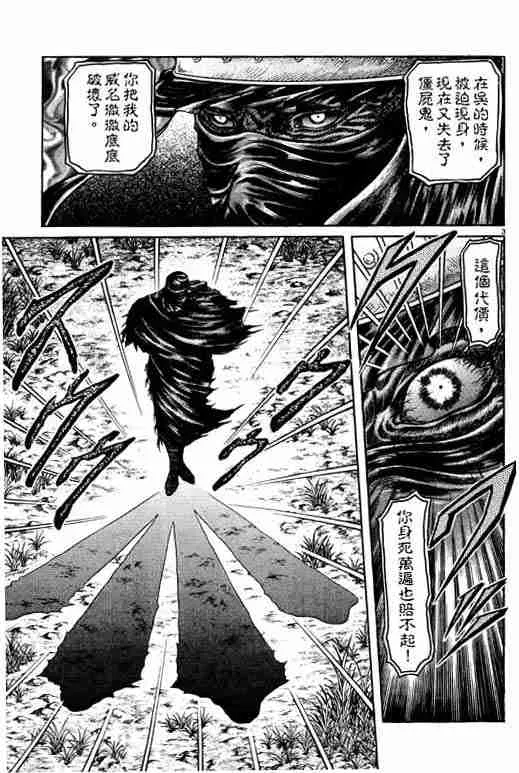第11卷 第93页