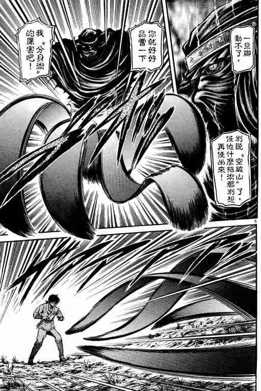 第11卷 第95页