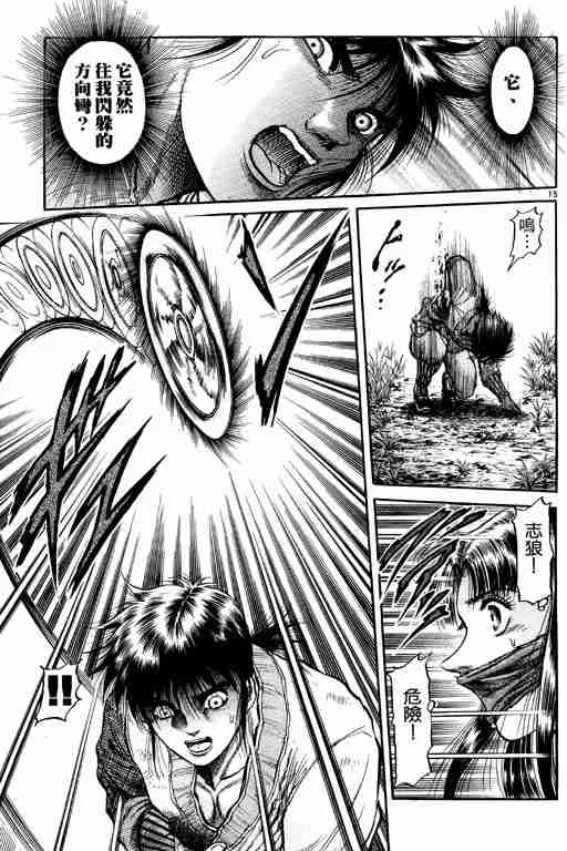 第11卷 第105页
