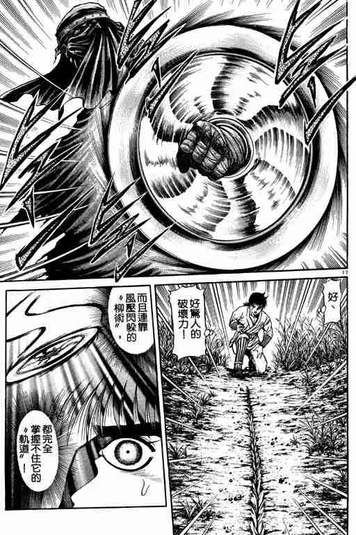 第11卷 第107页