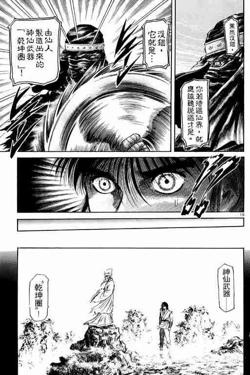 第11卷 第109页