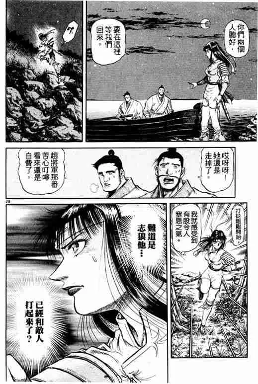 第11卷 第118页