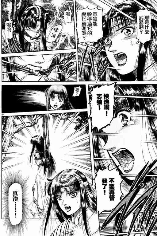 第11卷 第124页
