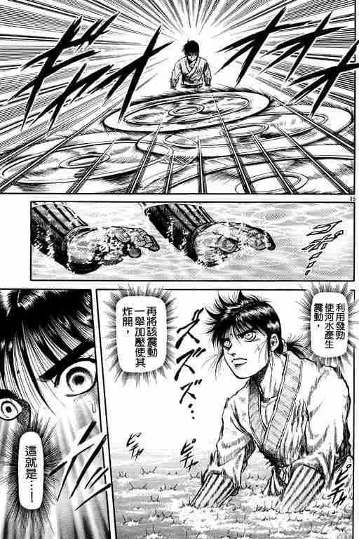 第11卷 第125页