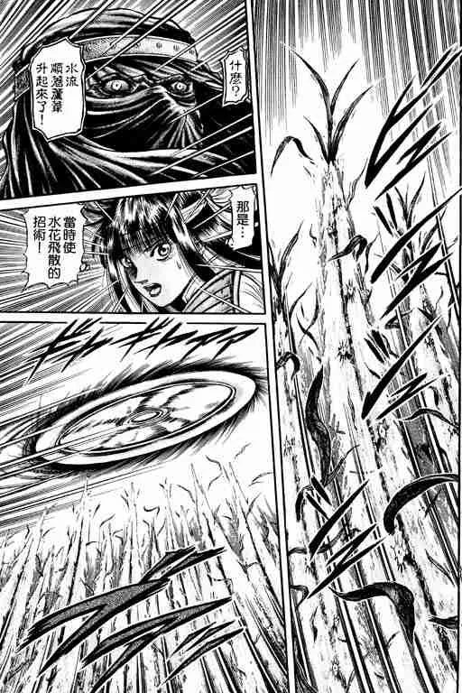 第11卷 第127页