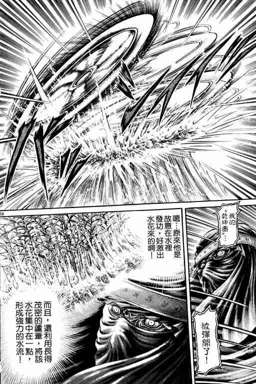第11卷 第128页