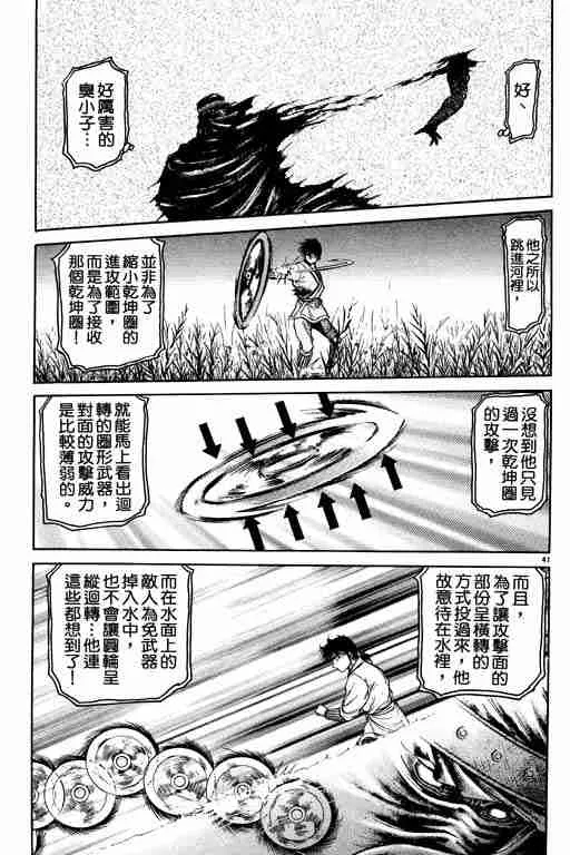 第11卷 第131页