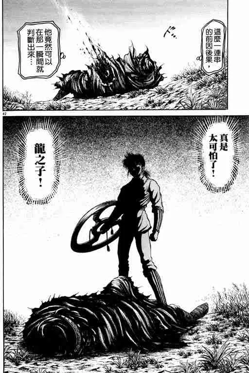 第11卷 第132页