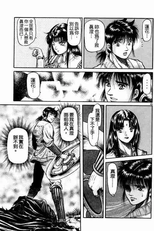 第11卷 第135页