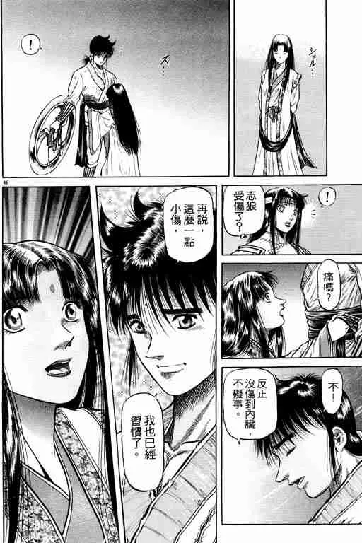 第11卷 第136页