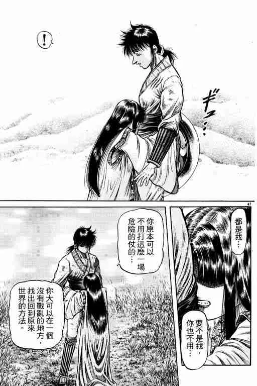 第11卷 第137页