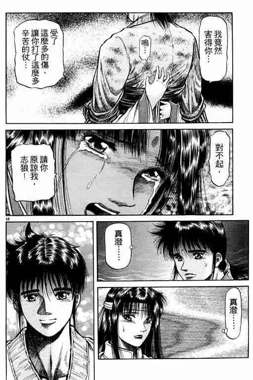 第11卷 第138页