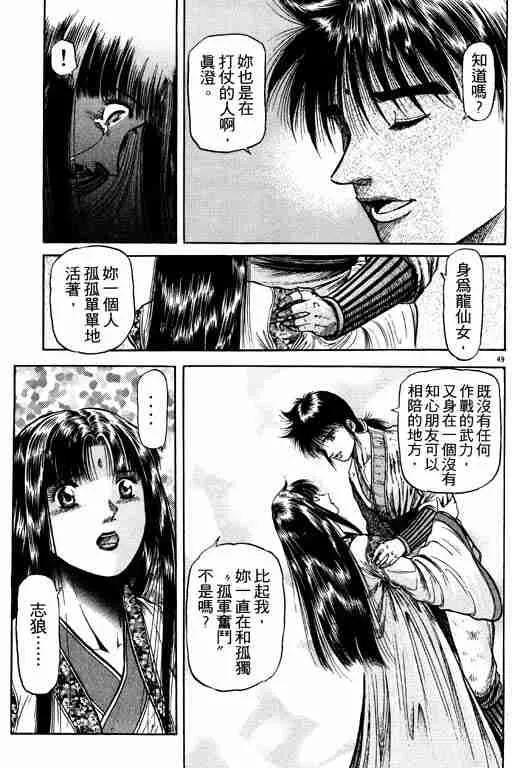第11卷 第139页