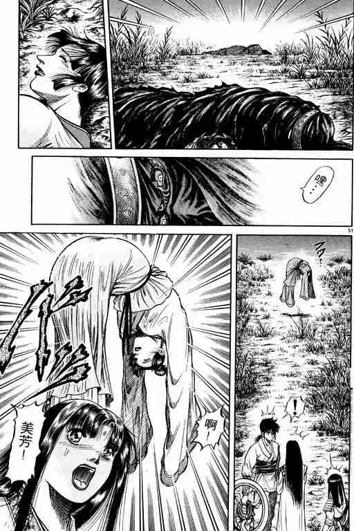 第11卷 第141页