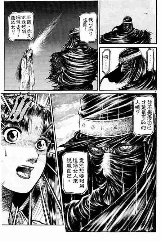 第11卷 第149页