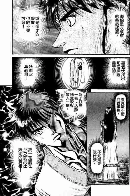 第11卷 第157页