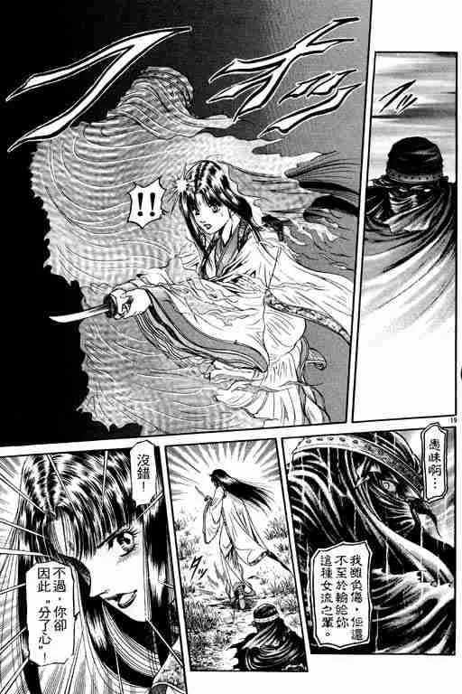 第11卷 第160页