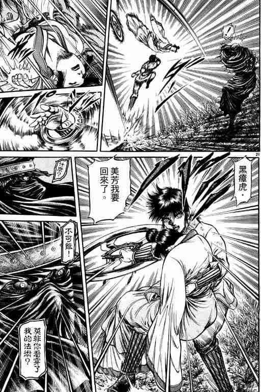 第11卷 第162页