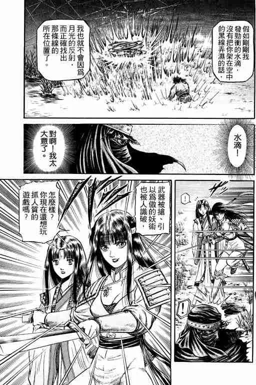 第11卷 第164页