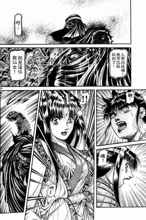 第11卷 第165页